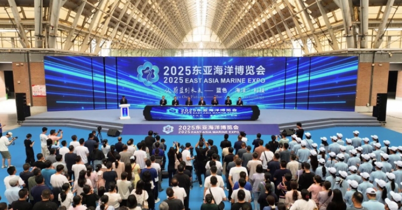 觀蔚藍(lán)浪潮，繪未來宏圖！2025東亞海洋博覽會在青島西海岸新區(qū)盛大開展